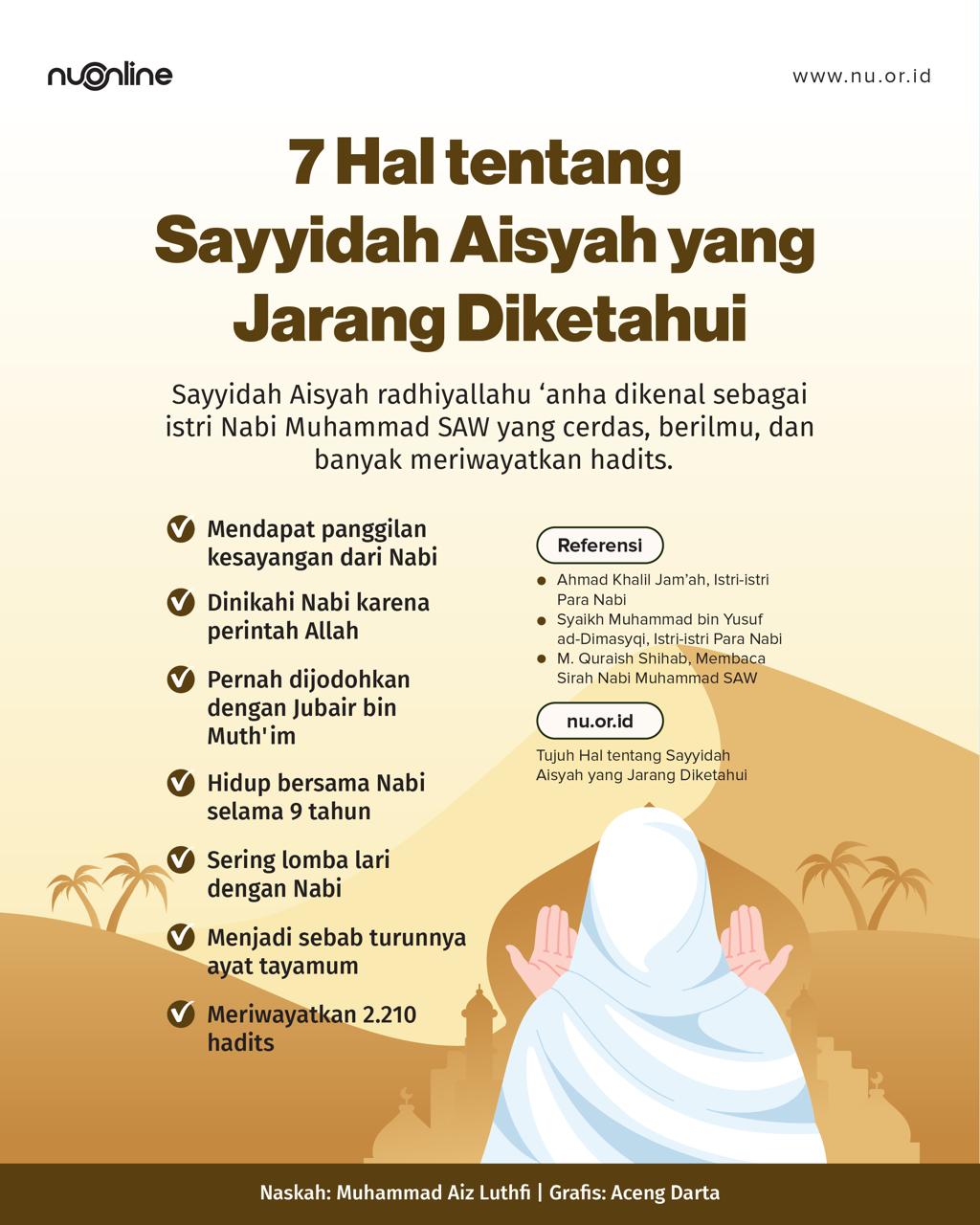 Aisyah