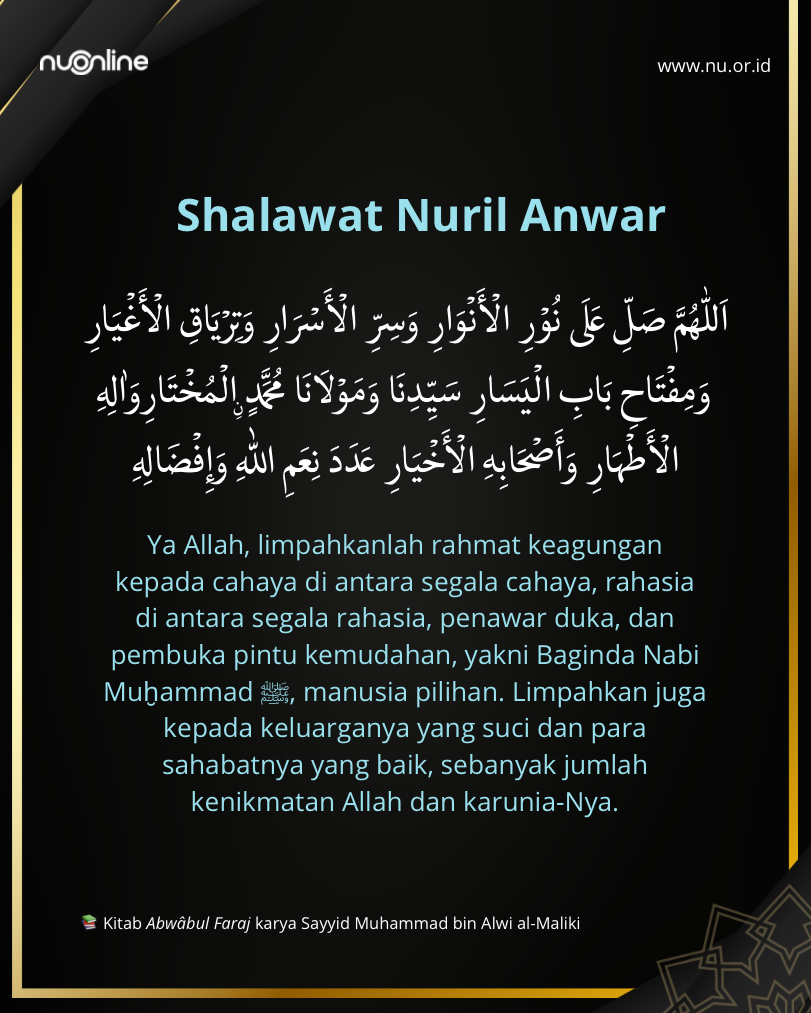 Sholawat Nurilm Anwar